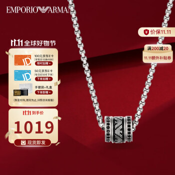 NECKLACE EGS2977040-