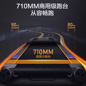 亿健（YIJIAN）家用跑步机健身房级室内可折叠多级减震15.6吋彩屏多功能8009