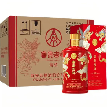 五粮液wuliangye富贵吉祥52度浓香型白酒送礼500ml6瓶整箱富贵吉祥