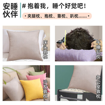 洁丽雅抱枕 纯色抱枕 办公室腰靠枕床头汽车靠背可拆洗45*45cm深灰