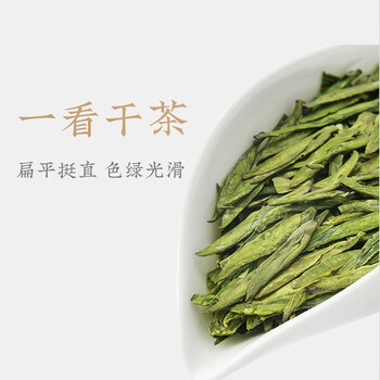 卢正浩绿茶老茶蓬龙井茶叶特级250g2025新茶明前春茶自营纸包自饮送礼 卢正浩绿茶老茶蓬龙井茶叶特级250g2025新茶明前春茶自营纸包自饮送礼