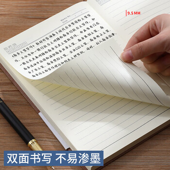 嘉然恒商务肤感羊巴皮笔记本本子文具A4加厚大号软皮面记事本高颜值工作日志会议记录本可定制 灰色