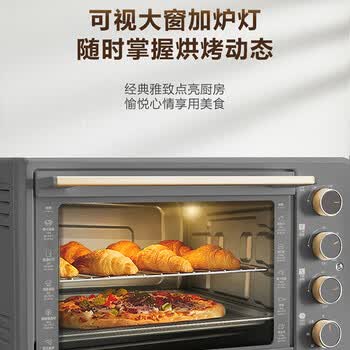 苏泊尔（SUPOR）电烤箱 家用多功能38L大容量烤箱 全自动上下分开 加热定时 旋钮操作 烤炉 0J38A02