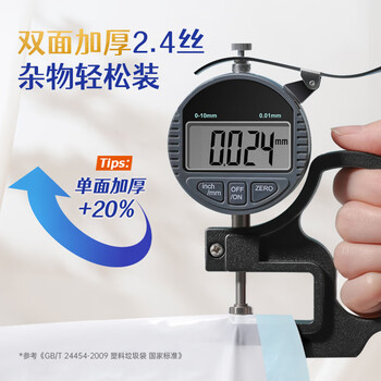 惠造MAX抽绳手提垃圾袋180只1.2丝55*50cm加厚大号办公室家用厨房打包