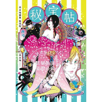 尚月地- 京东
