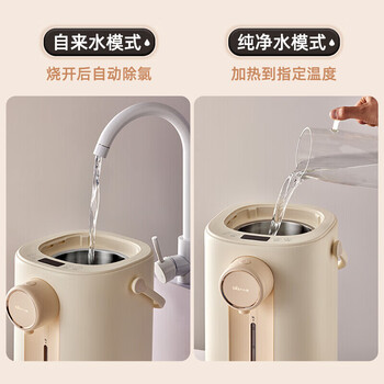 小熊（Bear）电热水壶恒温烧水壶智能电热水瓶 家用保温壶 5升大容量热水壶 ZDH-H50E1【一键除氯 11段保温】