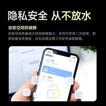 海康存储(HIKSEMI)海康威视网络存储Mage20PRO个人家用nas双盘位私有云多设备文件共享自动备份手机平板扩容监控录像 海康存储(HIKSEMI)海康威视网络存储Mage20PRO个人家用nas双盘位私有云多设备文件共享自动备份手机平板扩容监控录像