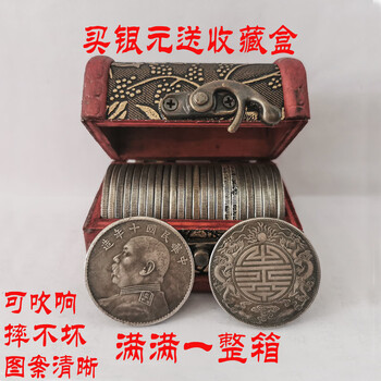 民国銀貨銀貨大洋龍洋銀貨袁大頭16枚セット Chinese Antiques Silver Coin,the 15th Years Republic of
