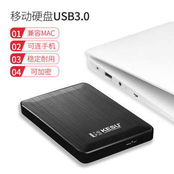 科硕（KESU）1TB 移动硬盘 大容量 USB3.0手机笔记本电脑外接存储机械硬盘2.5英寸 K1-时尚黑+硬盘包 