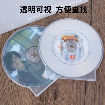 优必利 圆形光盘盒 刻录碟片收纳盒  透明塑料光盘袋 光盘套cd dvd光碟收纳盒子  50个/包 9407