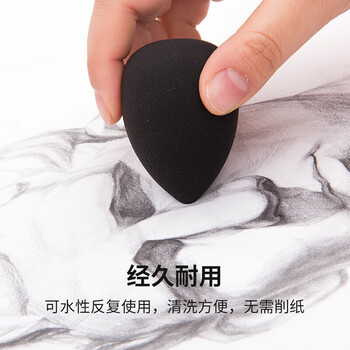 【全网低价】递乐 素描揉擦棉绘画专用素描橡皮擦美术生用品素描海绵球 5209 单个装 【全网低价】递乐 素描揉擦棉绘画专用素描橡皮擦美术生用品素描海绵球 5209 单个装