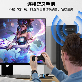 品胜USB蓝牙适配器5.1发射器 蓝牙音频接收器 PC台式机笔记本电脑接手机无线蓝牙耳机音响鼠标键盘