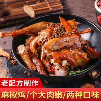 麻椒雞500g 【圖片 價格 品牌 報價】-京東