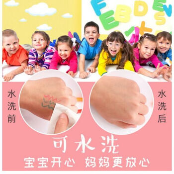 晨光(M&G)水彩笔 超级飞侠款24色画笔套装 可水洗儿童用绘画 学生文具 JCP95887 两筒装 晨光(M&G)水彩笔 超级飞侠款24色画笔套装 可水洗儿童用绘画 学生文具 JCP95887 两筒装