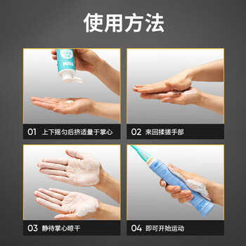 TAAN泰昂液态防滑粉羽毛球单杠引体向上健身止滑液体镁粉C610 50ml*3