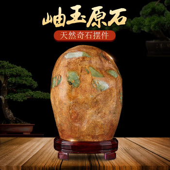 遼寧省岫玉置物 辽宁岫岩玉价格报价行情- 京东