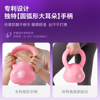 米客壶铃专业深蹲提臀形体训练家用提壶哑铃男女士健身器材4.5kg/粉色 米客壶铃专业深蹲提臀形体训练家用提壶哑铃男女士健身器材4.5kg/粉色