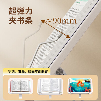 小天未来【全网低价】小天（JOPREE）【可旋转】阅读支架折叠读书支架儿童绘本学生成人桌面看书支架