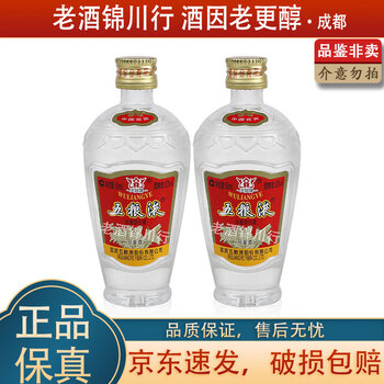 五粮液　白酒 五粮液– Sinocan Supply Inc.
