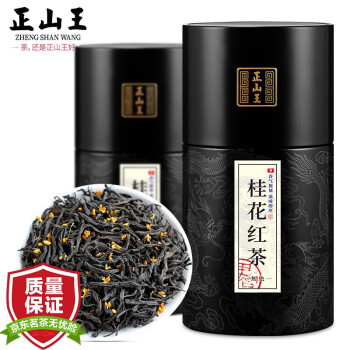 桂花王茶价格报价行情- 京东