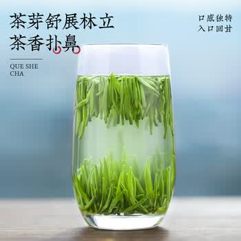 采茶伯茶叶 雀舌绿茶 明前2026新茶叶嫩芽翠芽湄潭自己喝口粮茶袋装100g