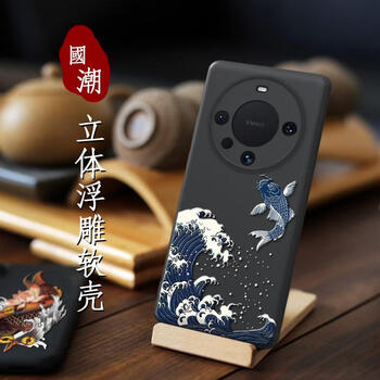 适用华为mate60手机壳mate60pro新款手机套男款中国风pro保护壳ma鸿运