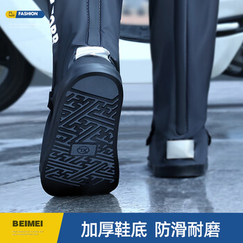 备美雨鞋套防水加厚耐磨防滑男防雨水鞋骑行下雨脚套反复使用雨靴
