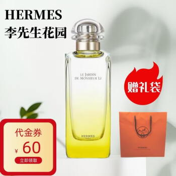 hermes香水kelly新款- hermes香水kelly2021年新款- 京东