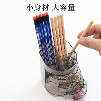 晨光(M&G)文具透明四层时尚笔筒 多功能办公桌面收纳盒 黑色单个装ABT98447