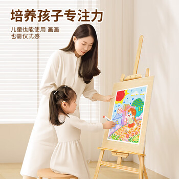 Touch mark黄松木画架1.5m素描美术生写生专用4K画板油画架子便携可折叠支架户外写生初学工具套装