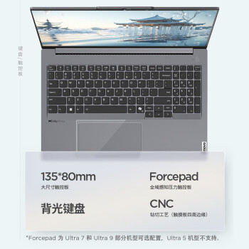 ThinkPad联想笔记本电脑ThinkBook 16+ 2024 AI全能本 英特尔酷睿Ultra7 155H 16英寸 32G 1T 2.5K 120Hz