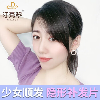 发片蓬松无痕遮白发增加发量薄假发 斜刘海【肤色手织8*12】深棕色