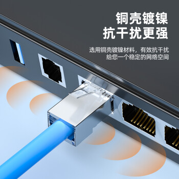 山泽 超五类网线屏蔽水晶头 Cat5e千兆网络连接器 超5类镀金工程级RJ45电脑网线接头  100个 SJ-P5100