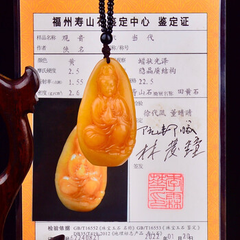 田黄石挂件品牌及商品- 京东