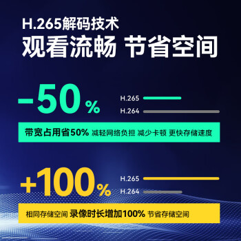 海康威视监控摄像头套装6路2T硬盘400万超高清POE监控器摄像机室内外臻全彩夜视手机远程语音对讲K14L-T