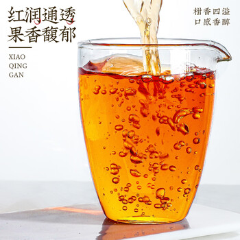 中谷御品茶叶新会天马小青柑500g云南宫廷青柑普洱茶浓香型送礼茶叶礼盒