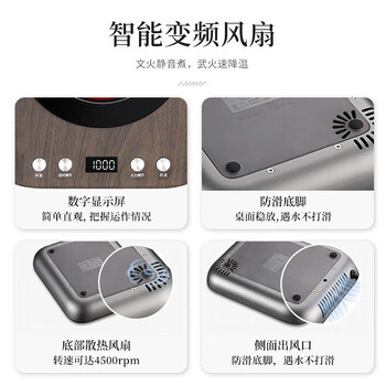 鸣盏煮茶器 电陶炉 恒温烧水养生壶电茶盘 小巧家用 办公室茶炉 百搭炉具MZ041