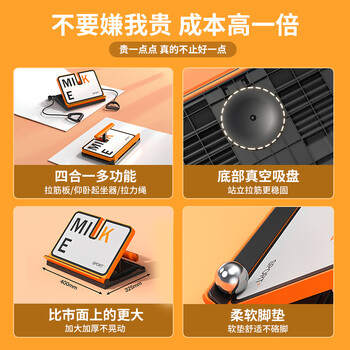 米客 拉筋板小腿伸筋神器拉力绳仰卧起坐辅助器家用站立式斜踏板+拉绳