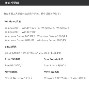 EB-LINK intel 82576芯片PCI-E X1千兆双口服务器网卡2网口软路由ROS汇聚