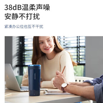 摩飞电器(Morphyrichards)便携式家用旅行电热水壶烧水壶电水壶 随行冲奶泡茶办公室养生保温杯MR6060蓝 摩飞电器(Morphyrichards)便携式家用旅行电热水壶烧水壶电水壶 随行冲奶泡茶办公室养生保温杯MR6060蓝