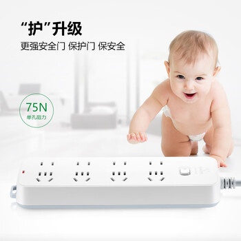 公牛（BULL）插座/插线板/插排/排插/接线板/宿舍家用桌面拖线板  3C认证  8位总控开关全长5米 GN-B3440