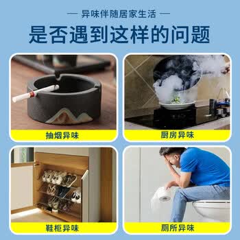 巨奇（JUQI）空气清新剂喷雾家用户外香薰除臭剂卫生间厕所消臭元柠檬香380ml
