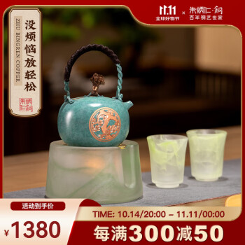 禅乐铸铁/铜制茶壶品牌及商品- 京东