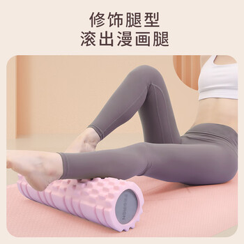 PROIRON普力艾 泡沫滚轴瑜伽柱肌肉放松实心狼牙棒滚轴小腿按摩初学者 粉