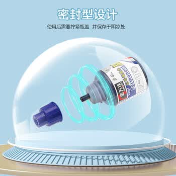 金万年记号笔补充墨水 快递记号笔填充液大头笔物流专用笔水补充液红色20ml K-0301（单支装）