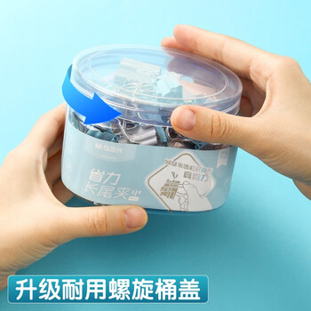晨光 41mm 省力长尾夹 ABS916Y6票据夹 彩色燕尾夹票据夹子霁颜系列金属夹 24支/筒