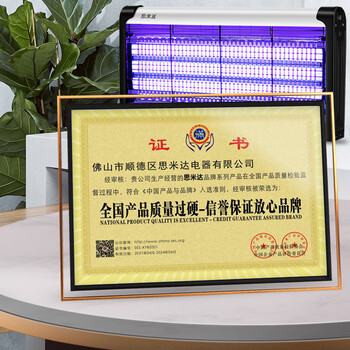 思米达 商用家用灭蚊灯三灯管65WP（约250平米）灭蚊器灭苍蝇神器