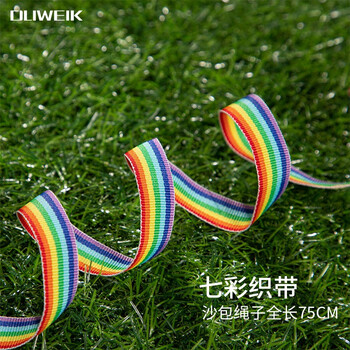 杜威克沙包拼接儿童沙包幼儿园小学生投掷玩具带姓名贴彩虹绳三只装8cm 杜威克沙包拼接儿童沙包幼儿园小学生投掷玩具带姓名贴彩虹绳三只装8cm