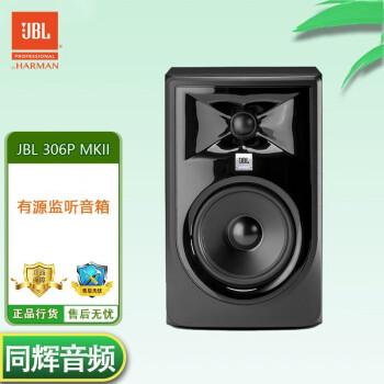 jbl305价格报价行情- 京东