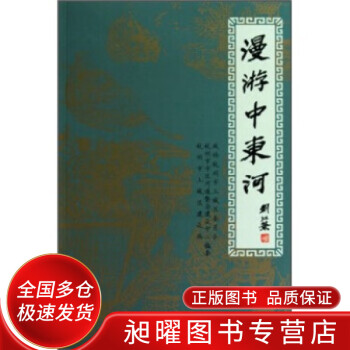 最大の割引 書物展望 臨川書店 1984年3月1日 本体美品 企業、業界論 